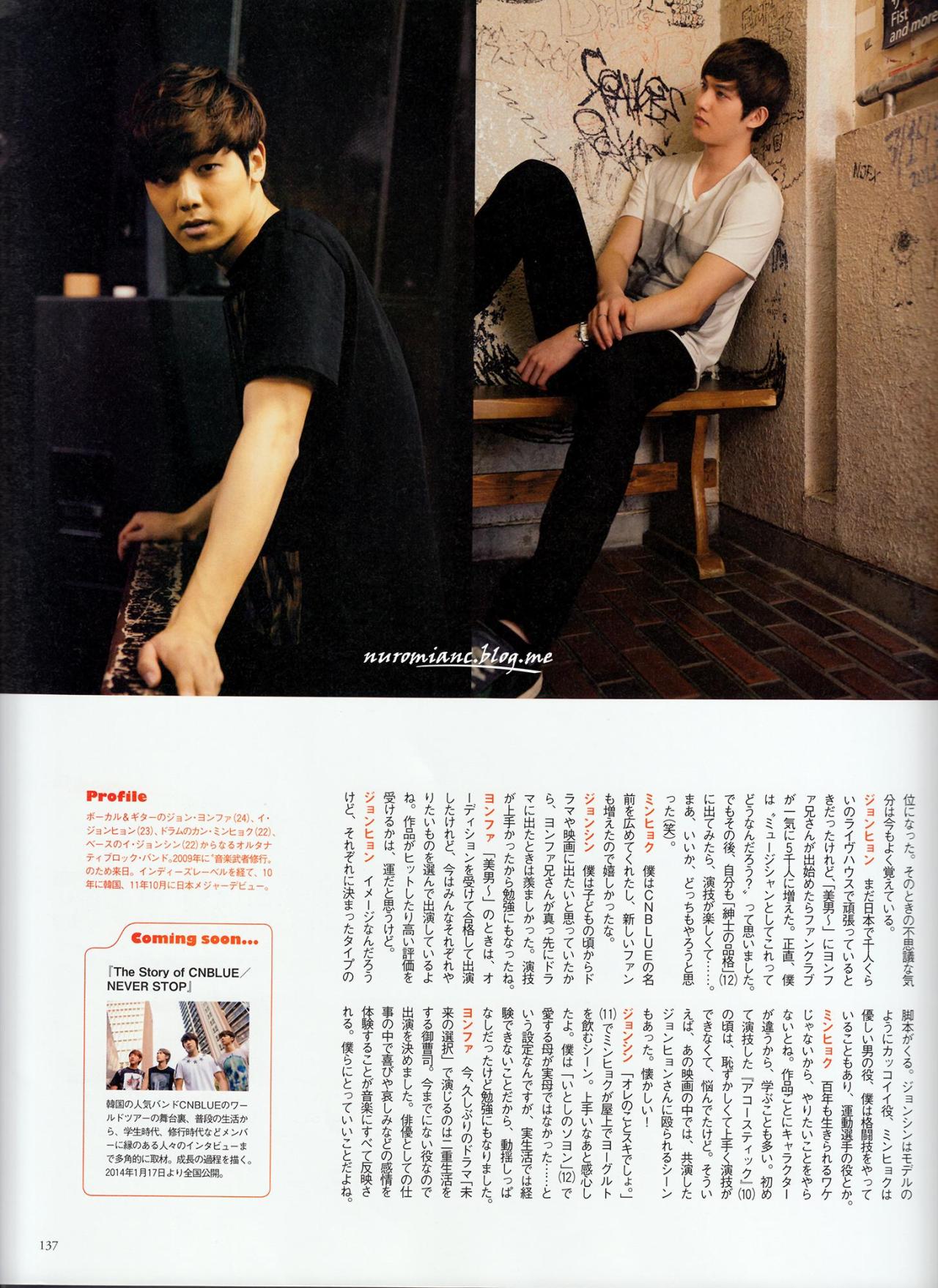 [Scans] CREA Magazine (février 2014) Tumblr_mzncfguvqr1rgxfbio2_1280
