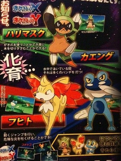 May CoroCoro! Four New Pokémon Revealed!!