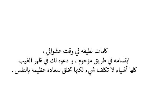 مقهى  ورد الشام.. - صفحة 21 Tumblr_mz0mc5DxlK1rxdxxbo1_500