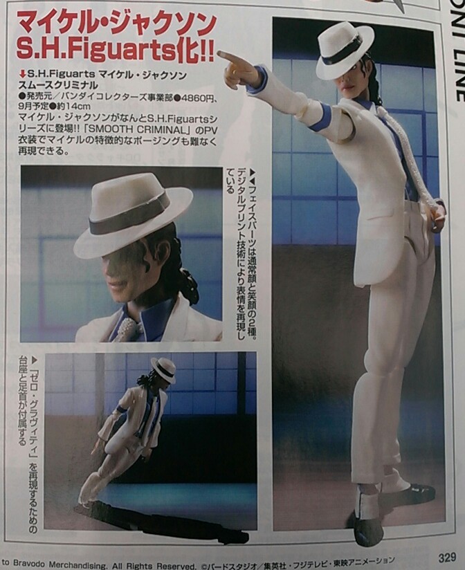 Action figure di Smooth Criminal prodotta da Bandai Tumblr_n6112nyyDb1s8dg1oo2_1280