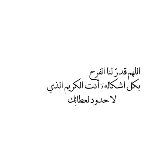 مقهى  ورد الشام.. - صفحة 23 Tumblr_n4q5s2hdil1rm68axo1_500