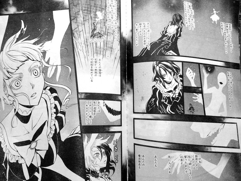 ¿Qué tan oficiales son los mangas de los arcos de Chiru? (Spoiler) - Página 3 Tumblr_n4hh87yj511qicpp7o8_1280