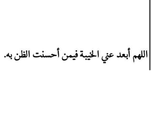 مقهى  ورد الشام.. - صفحة 26 Tumblr_n6c3bmLiLz1s3fx2no1_500