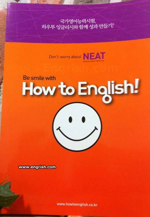 How to English!
