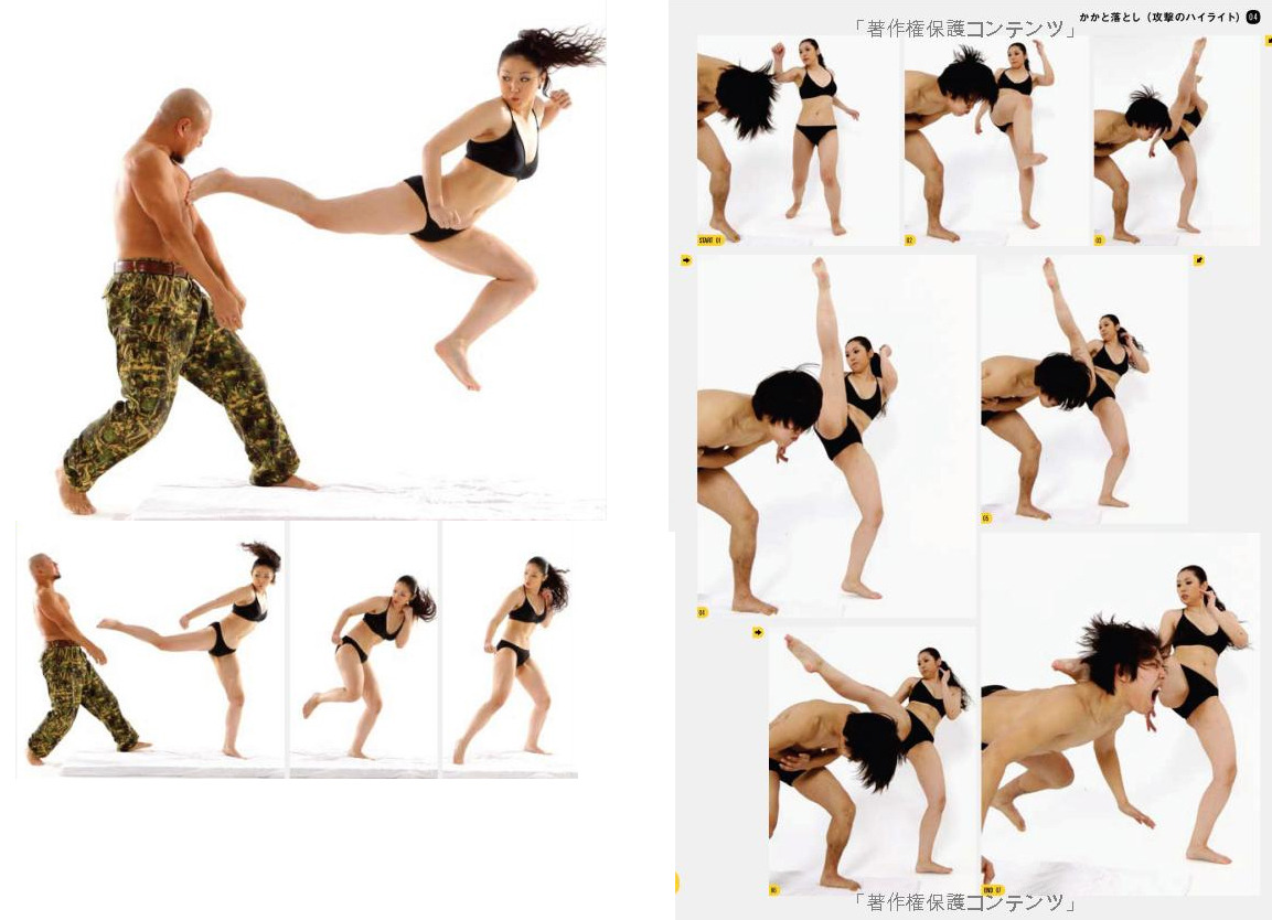 Naked Karate Action Poses Photos 89