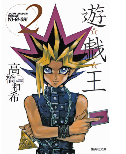 Rare Retro Hipster Yu-Gi-Oh Figure Reader Manga Kazuki Takahashi 